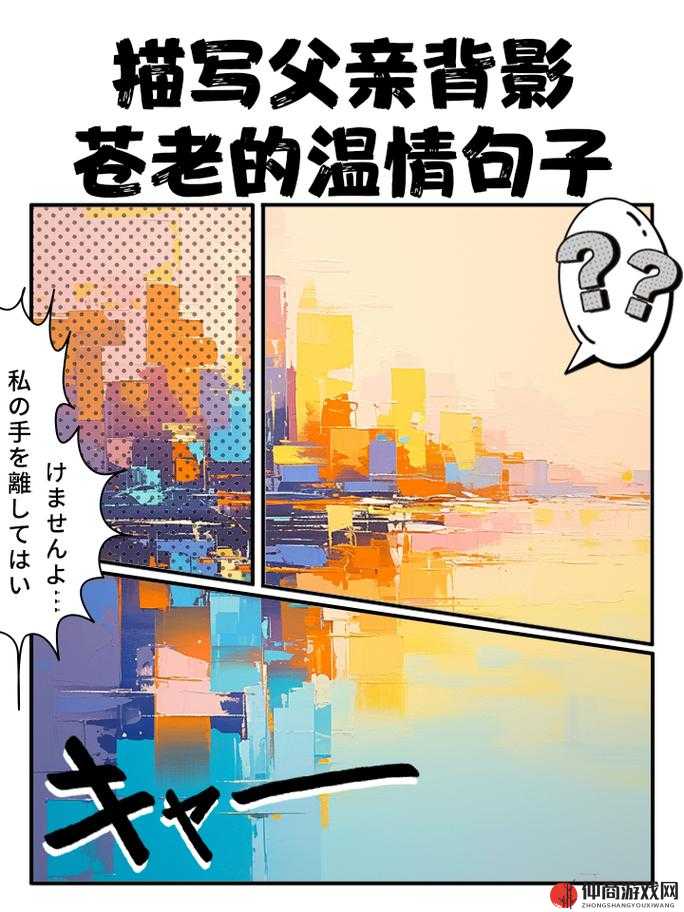 [BBBS]孙尚香教刘禅写作业：一段充满温情与教导的时光