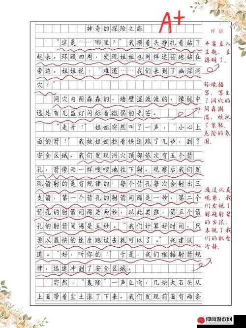 情侣的一百种插秧法之浪漫与趣味的探索及实践心得分享