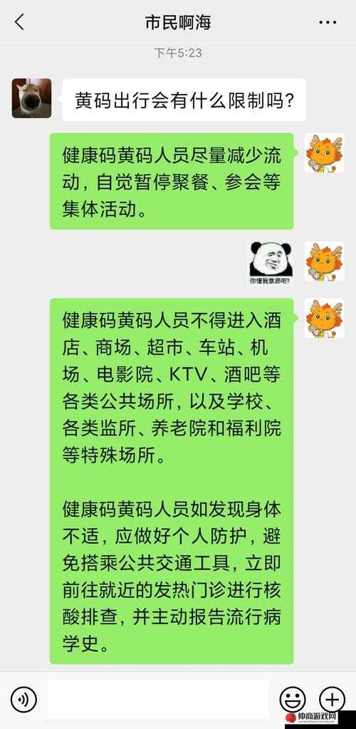 关于免费下载黄色内容的相关探讨与指引