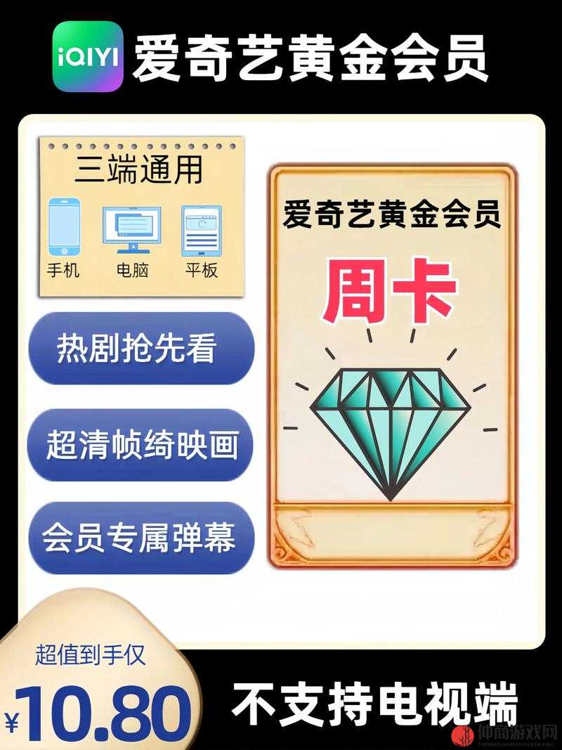 高清码 18X 免费爱妻艺：极致私密情感体验