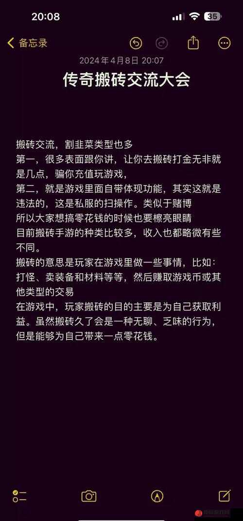 请问你是否想了解含有内容的游戏？