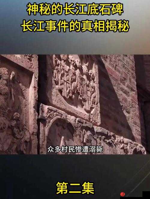 多图曝光揭秘：那些不为人知的神秘事件背后真相