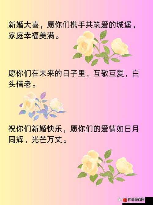 父母儿女媳妇一起来的祝福语：家庭美满幸福长长久久