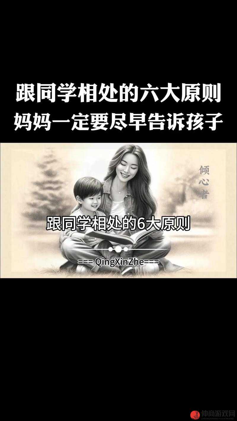 两个妈妈陪孩子高考怀孕：高考背后的意外与抉择