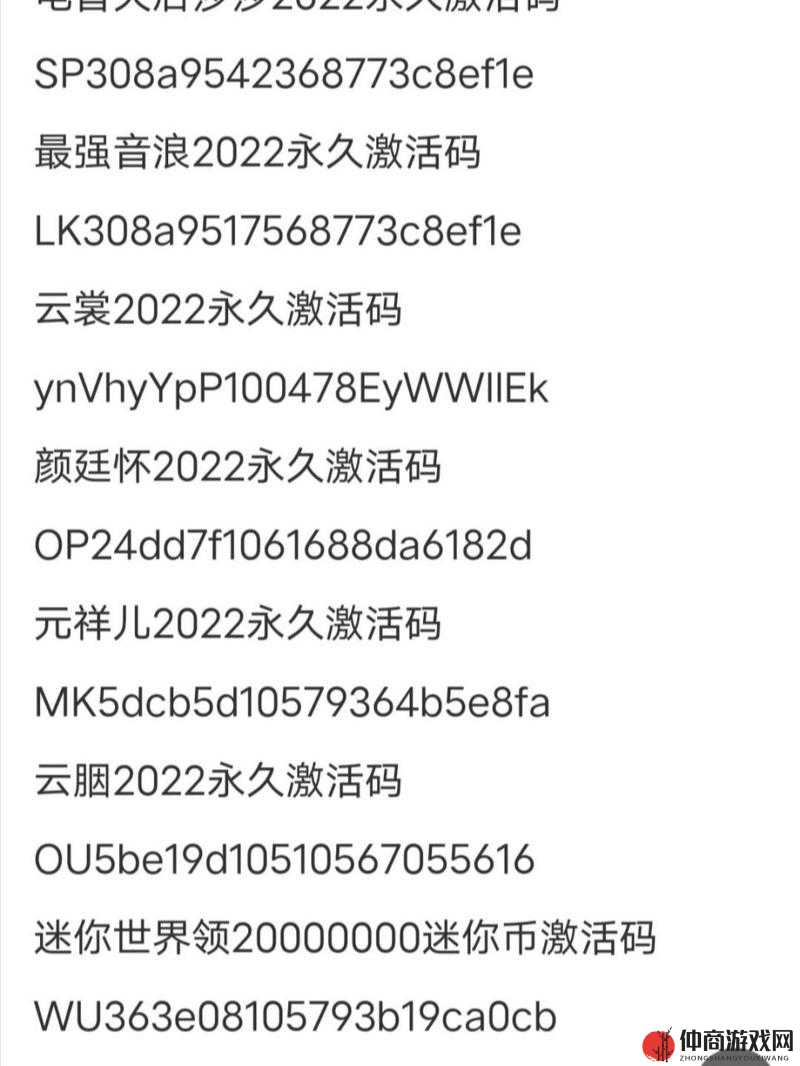 探索迷你世界的无限魅力，揭秘2022年7月28日专属激活码详情