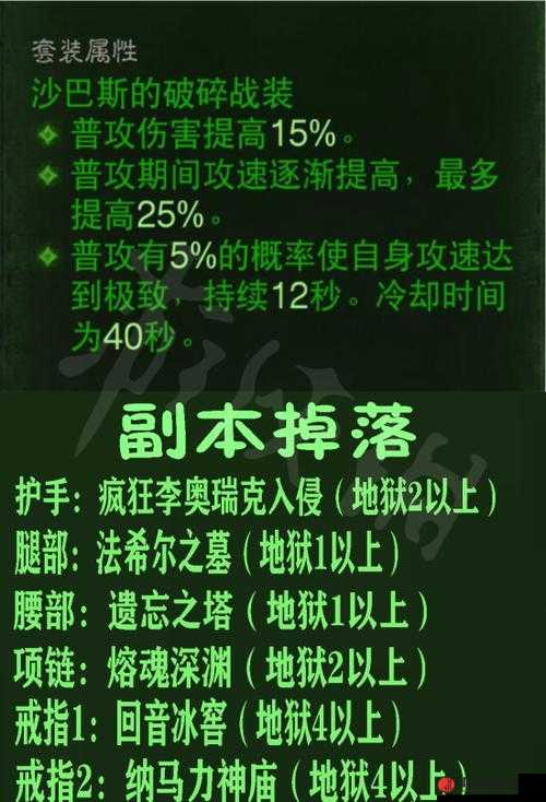 暗黑破坏神不朽游戏深度挂机攻略，全面掌握自动打怪技巧，解锁全新游戏境界