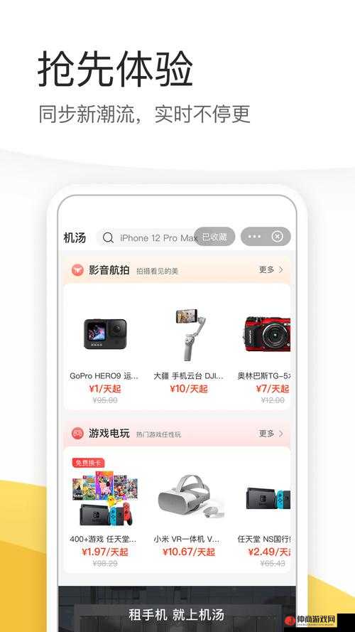 成品网源码 78W78 的特点揭秘：深度剖析与全面解读