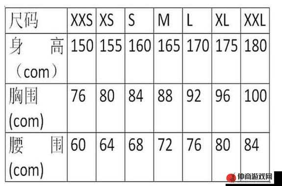 探秘欧洲尺码日本尺码专线：带你深入了解尺码背后的故事与差异