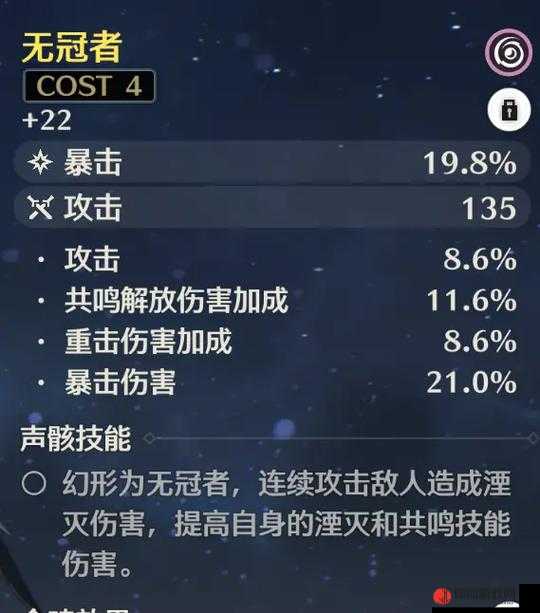 44111 和 43311 伤害对比及优先级-两者差异与选择考量因素分析