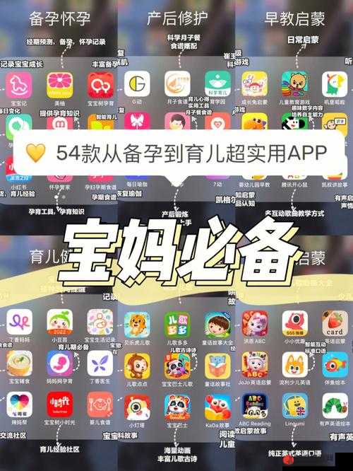 啊你tm别了app：一款令人瞩目的独特应用程序