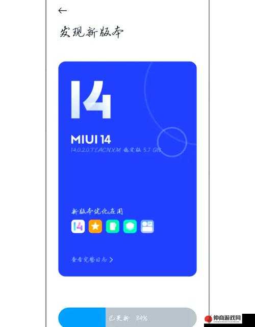 MIUI14全新曝光，带来极致流畅新体验，你准备好迎接变革了吗？