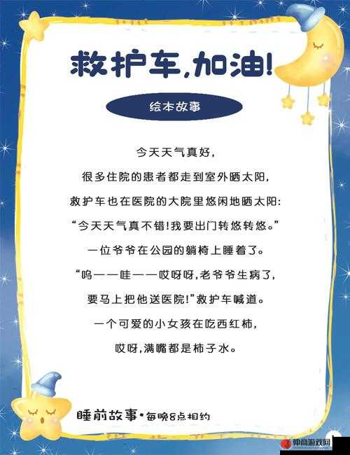 新车成网络新梗引热议，背后隐藏的温馨故事令人动容不已