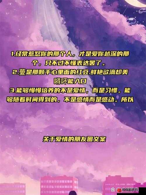 一段关于爱情的故事：色愁愁久久久的背后真相