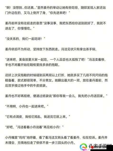 班长上课的时候按下了开关引发的一系列意想不到的事情