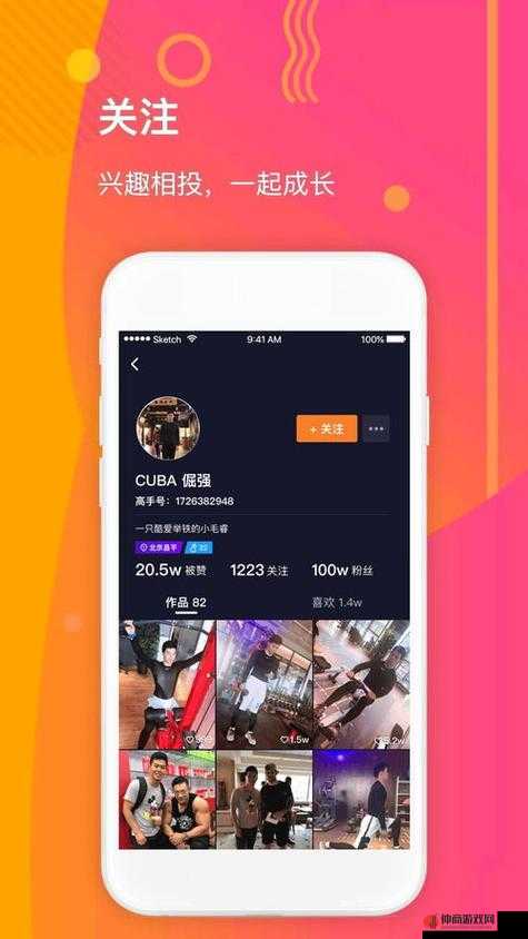 成品短视频 app：探索无限可能