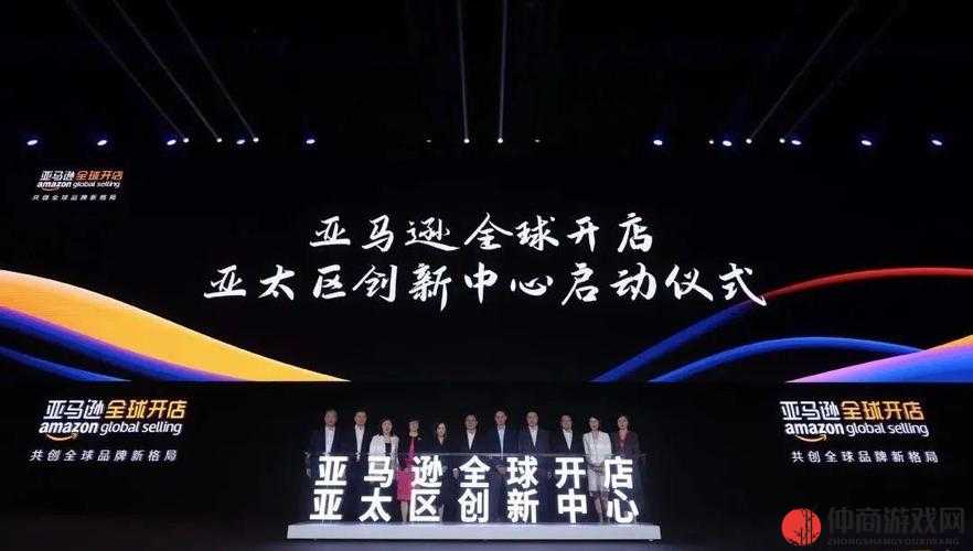 2023AMAZON 欧洲站开启跨境电商新征程新机遇新发展