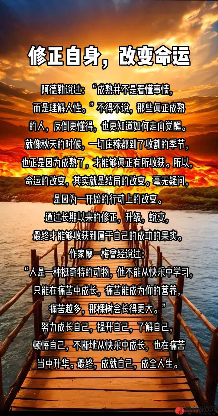 被夹在中间当磨心最终会走向何种结局呢