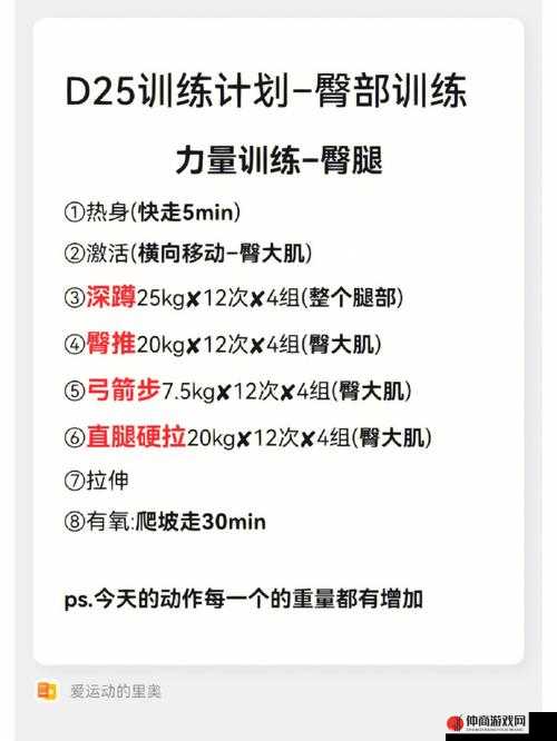 私教 1V2 训练：打造专属定制高效健身课程