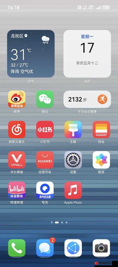 100 种晚上禁用的 APP 大全：助你合理安排晚间时间