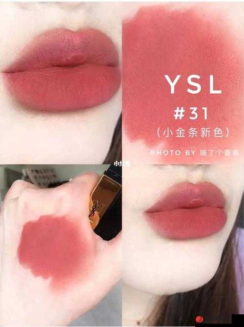 科普 YSL 水蜜桃色号 1258：独特魅力与时尚演绎