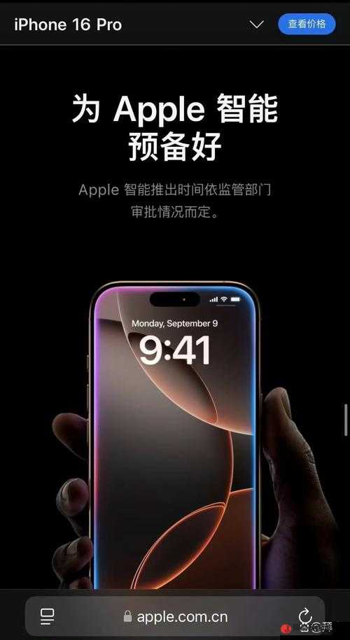 中国成熟 iPhone 引领智能科技新潮流