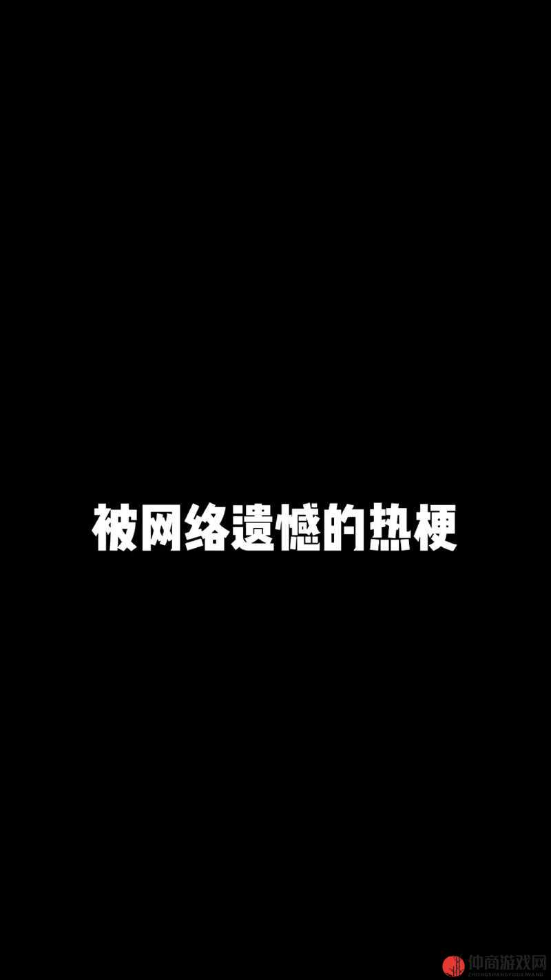 探究你这背景太假了网络热梗的兴起背景及其深层社会意义