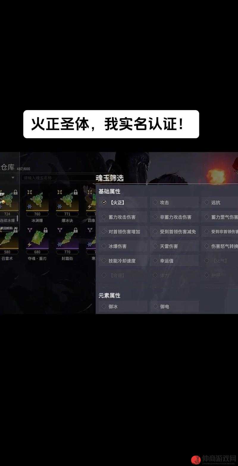 永劫无间征神之路，全面剖析开启时间与游戏模式深度细节