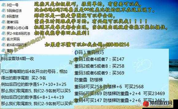 再刷一把12层深度攻略，全面解析关卡难点与实战致胜技巧