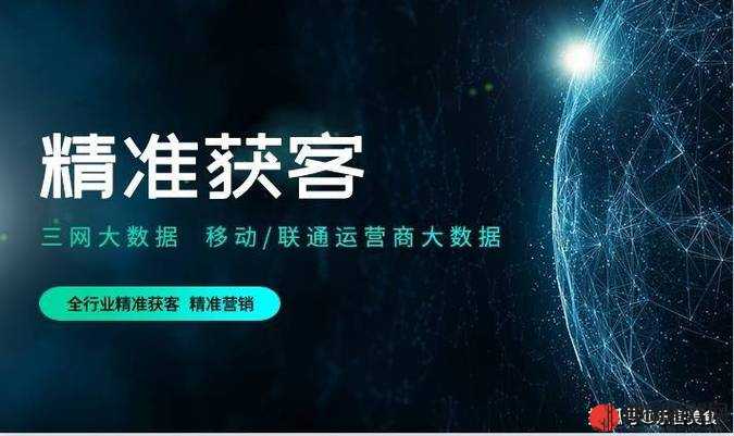 利用网络黄页推广助力企业精准营销