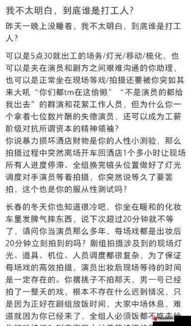 热门事件黑料不打烊爆料：深挖背后不为人知的秘密