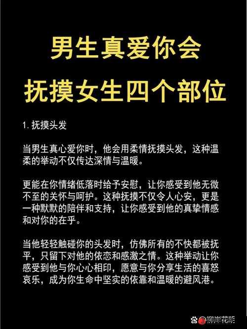 14 岁女生在男生面前小便是否合适：隐私与尊重的边界