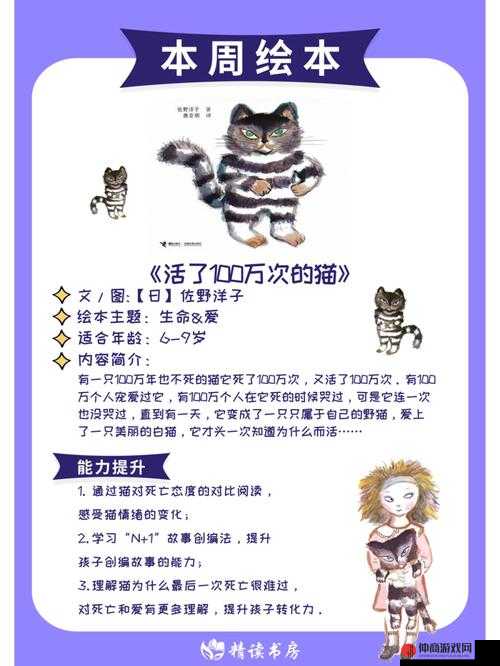 猫之城，探索奇幻都市的策略冒险之旅，解锁未知与挑战