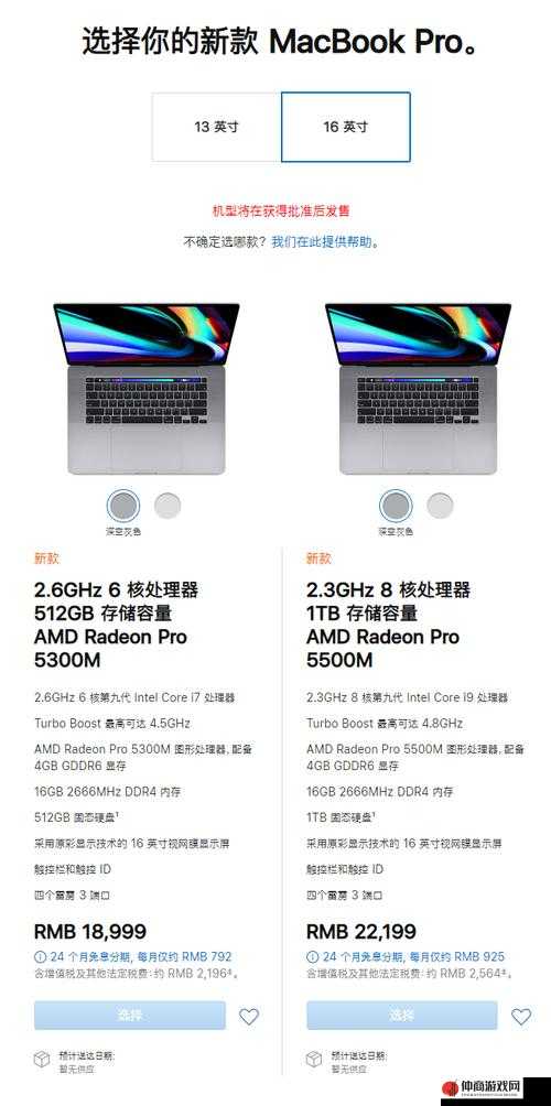 16 岁日本学生 MacBookPro 评测：性能、设计与创新