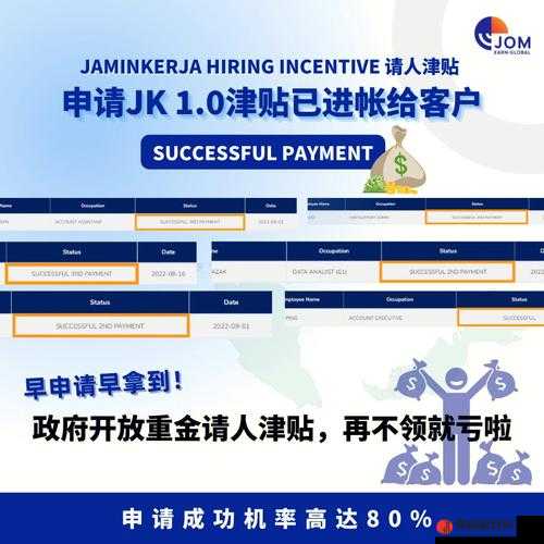 Jomiconic2.0 官网下载：快速获取优质资源的便捷通道