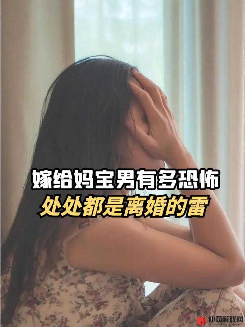 老母亲把儿子当丈夫的表现：揭示畸形亲子关系背后的真相