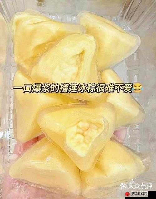 榴莲草莓未满十八岁做法大全：打造美味甜点的秘密武器