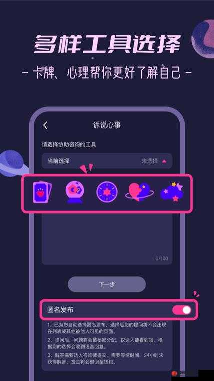 解锁秘密花园 BASEAPK 安装包的秘密：探寻背后的神秘面纱