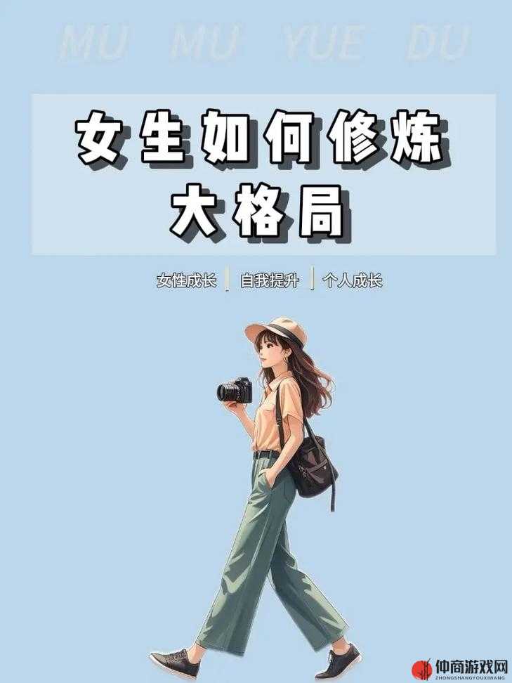 沈哪娜：一位勇敢追寻梦想的杰出女性的非凡人生