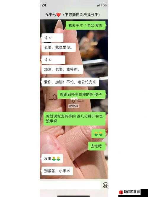 老公亲我私下怎么回应他的话网卡被传开这一事件引关注