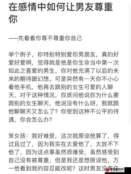 男生在车内强行与你发生关系，你该如何应对？