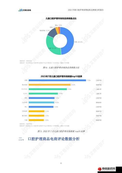 免费直播在线观看人数统计之详细数据分析与趋势解读