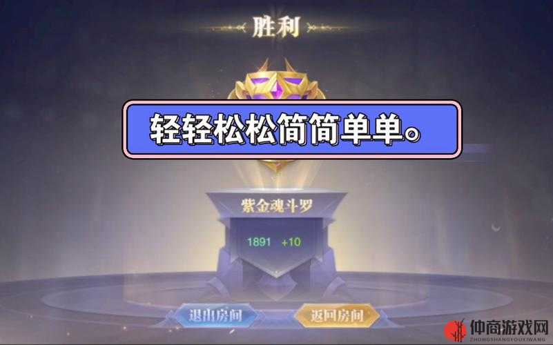 简简单单 1v1 ：专属对决 彰显纯粹竞技魅力