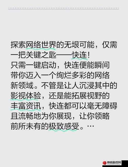 探索干 b 网的奥秘：一个神秘而充满惊喜的网络世界