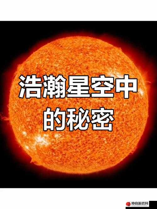 zk8381 星空无限：探索未知宇宙的璀璨奥秘之旅