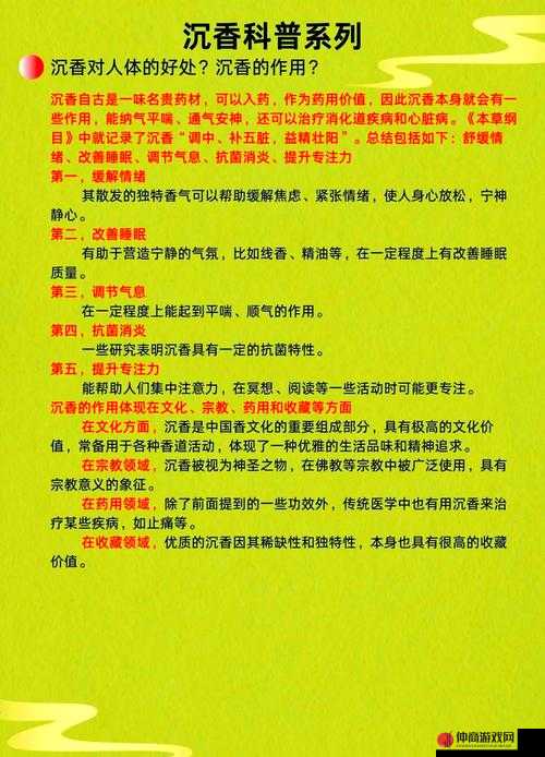 深入了解久一线产区二线产区三线产区：其特点差异与发展状况