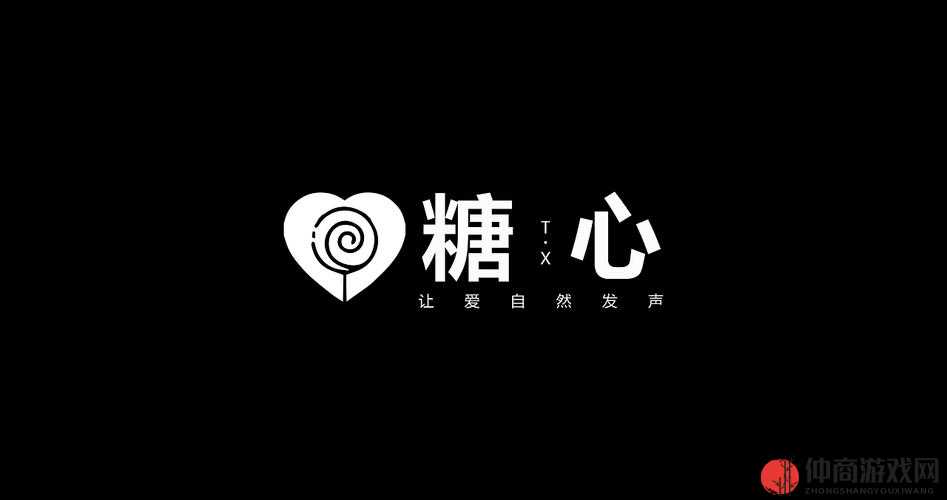 糖心LOGO免费：带来更多精彩体验与惊喜发现