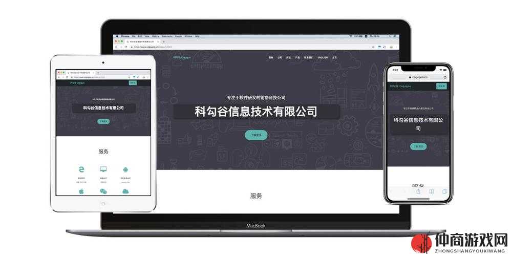 小科科 APP 软件隐藏网站探秘：揭开神秘面纱背后的故事