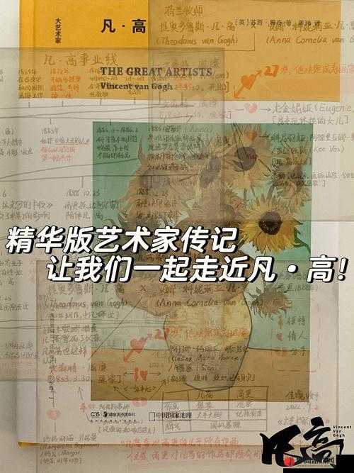 西方 37 大但人文艺术怎么画：深度解析与创作指南