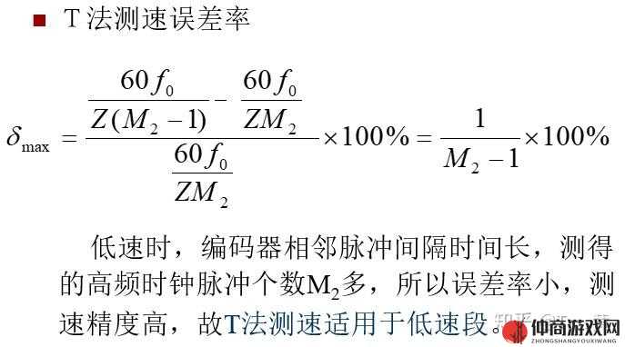 爱情岛 1 号线和 2 号线测速-关于其详细情况及重要意义的探讨