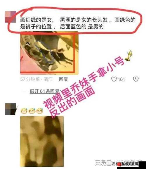 911 最新吃瓜爆料反差：事件背后竟隐藏着惊人秘密和巨大转折